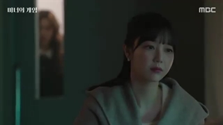 سریال بازی جادوگر +قسمت88+ زیرنویس فارسی