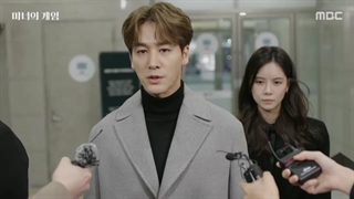 سریال بازی جادوگر +قسمت89+ زیرنویس فارسی