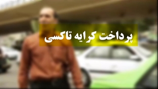 برسد به دست مقام مسئول