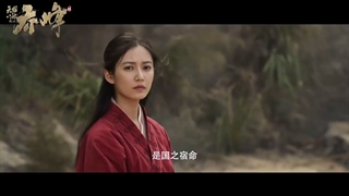 دانلود فیلم ساکرا Sakra 2023