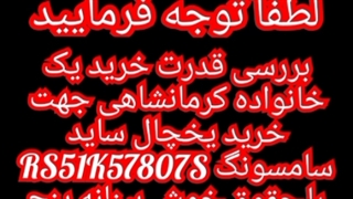 محمد طیب صحرایی