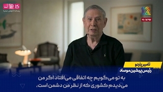 14011221: برای منهدم کردن اسرائیل، نیازی به ایرانی‌ها نیست،ما روند خودانهدامی را برای خود به کار گرفته ایم!