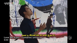 موزیک ویدئو اکسو به اسم Love Me Right با زیرنویس فارسی چسبیده (ورژن ژاپنی)