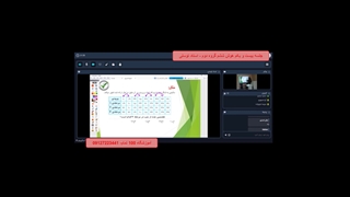 جلسه بیست و یکم هوش ششم گروه دوم - آموزشگاه 100 تمام