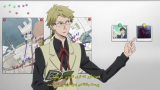 انیمه سگ های ولگرد بانگو فصل4قسمت6زیرنویس فارسی