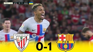 خلاصه بازی بیلبائو 0-1 بارسلونا (21 اسفند 1401)