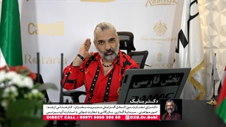تلخ و شیرین مهاجرت با دکتر بابک آذر از سری برنامه های دانش قسمت چهاردهم کشیدن دندان