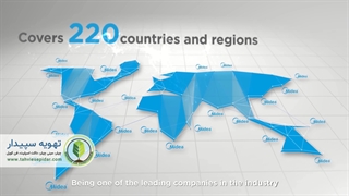 معرفی برند تهویه و سرمایش میدیا