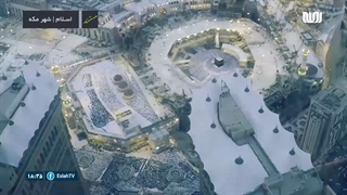 مستند  جهان اسلام  مک