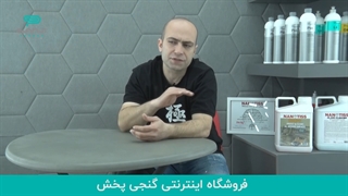 نکات تکمیلی اجراء کاور محافظ بدنه خودرو