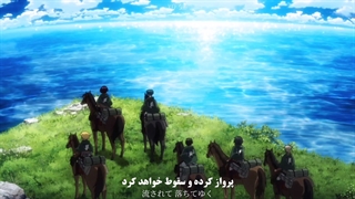 آهنگ Red Swan از انیمه اتک آن تایتان Attack on titan با زیرنویس فارسی