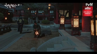 قسمت 11 سریال شکوفایی جوانی ما - Our Blooming Youth 2023