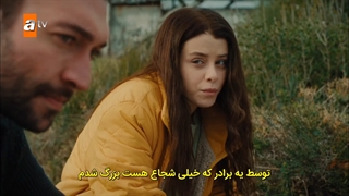 پرندگان آتش قسمت ۵ با زیرنویس چسبیده فارسی