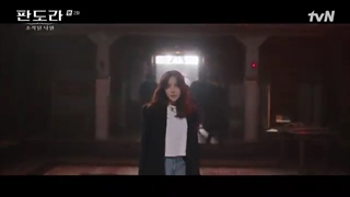 سریال pandora benearh the pradise (قسمت 2 )