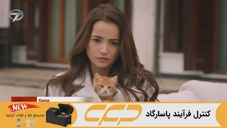 فراگمان سریال گلهای خونی قسمت 59 (Kan Çiçekleri)