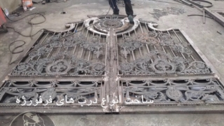 خرید درب فرفوژه+مدل های جدید+قیمت عالی گروه صنعتی تکنیک سازه