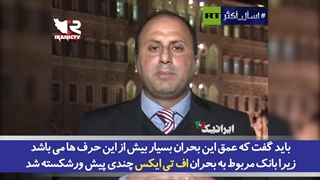 14011224: بحران بانکی در آمریکا فراتر از تضمین‌های بایدن و وزارت خزانه‌داریست