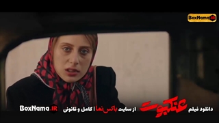 دانلود فیلم سینمایی عنکبوت فیلم ایرانی جدید ۱۴۰۱ محسن تنابنده ساره بیات