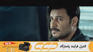 تیزر فیلم دوزیست