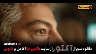 دانلود سریال آکتور قسمت1 اول تا 8 هشتم کامل (تماشای فیلم اکتور ایرانی)