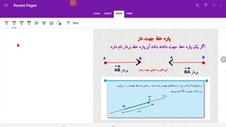 تعریف بردار