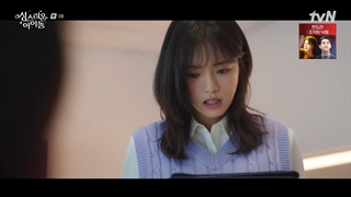 سریال the hevanly idol ( قسمت 3 )