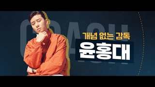 تیزر سریال رویا با بازی لی جی اون و پارک سوجون