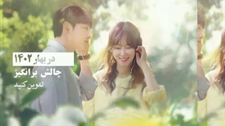 { چالش بهاری تدوین } دعوت ویژه از تمامی تدوینگران اهالی سرزمین نماشاّ !