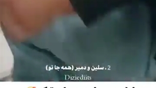 اولین دیدار زوج های ترکی ، کدوم رو بیشتر دوست داری؟