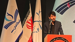 سخنرانی دکتر حقی مدیرعامل شرکت پیشگامان فارس رویداد ملی تاثریا جراحی گوش