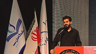 سخنرانی دکتر فربهی عضو هیئت مدیره سازمان اقتصادی کوثر رویداد ملی تاثریا