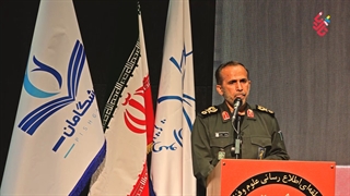 سخنرانی سردار بوعلی فرمانده سپاه فجر فارس رویداد ملی تاثریا
