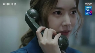 سریال بازی جادوگر +قسمت95+ زیرنویس فارسی