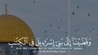 وما در تورات به بنی اسرائیل خبر دادیم که قطعا دوبار در زمین فساد می کنند..(ایه ۴سوره اسرا)