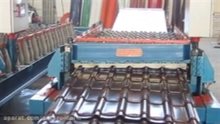 ساخت دستگاه ورق طرح سفال-پارس رول فرم-۰۹۱۲۱۰۰۷۷۶۰