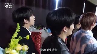 ویدیو جشن فارغ التحصیلی جونگوو گروه treasure با زیرنویس فارسی