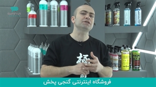 کاورهای محافظ اقتصادی و کلاس های آموزش اجراء کاور در گنجی پخش