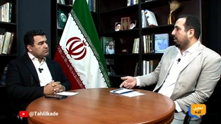 14011224: تحلیل نبرد روسیه و اوکراین در سالگرد آن از - قسمت اول - دکتر طاها کشاورز زاویه سازی صورت