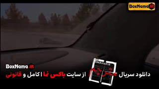 قسمت نهم سریال مترجم منتشر شد! (تماشای انلاین مترجم قسمت 1 تا 9 کامل)