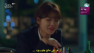 قسمت 2 سریال کره ای حالا با عشق تمیز کن زیرنویس چسبیده فارسی Clean With Passion Now با بازی یون گیون سانگ، سونگ جه ریم