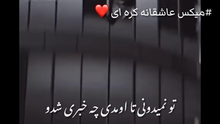 میکس عاشقانه کره ای  ،  سریال روباه نه دم