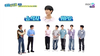 برنامه Weekly Idol TNX با زیرنویس فارسی