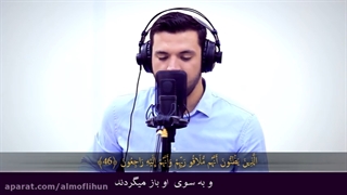 سوره بقره  با ترجمه فارسی