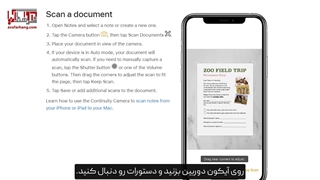 بهترین برنامه های اسکنر موبایل اندروید و آیفون 2023