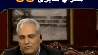 مهران مدیری کربوکسی تراپی