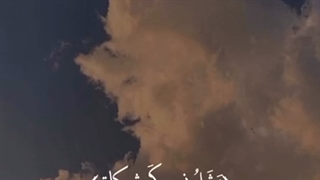 خداوند نور اسمان ها وزمین است مثل نور او … «اللَّهُ نُورُ السَّماواتِ وَ الْأَرْضِ»(ایه ۳۵سوره نور)