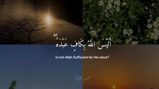 ایا خداوند برای بنده اش کافی نیست« أَ لَیْسَ اللَّهُ بِکافٍ عَبْدَهُ وَ یُخَوِّفُونَکَ بِالَّذِینَ مِنْ …»(ایه ۳۶سوره زمر)