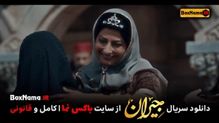 دانلود قسمت ۵۱ سریال جیران پنجاه و یکم ( تماشای نسخه کامل و بدون سانسور فیلم جیران)