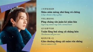 آهنگ شروع فیلم خون جوانان the blood of youth