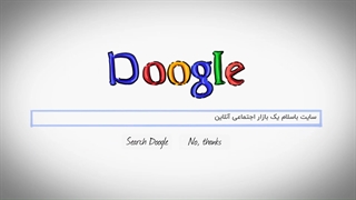 Hello Businessنمونه موشن گرافی برای شرکت باسلام